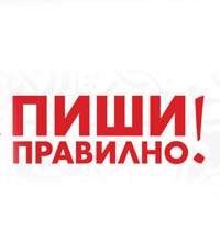 „Неолекс” знае що е смути и гуглирам