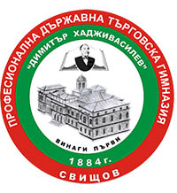 Търговската в Свищов прави свой „облак“