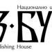 След 65 години – срочни трудови договори