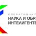 Крачка напред след дългото забавяне