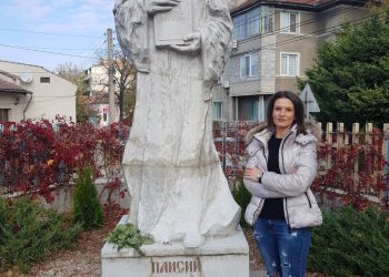 Да оставиш следа след себе си