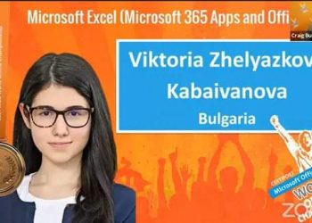 Старозагорска абитуриентка с медал от световното по IT