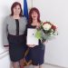 Рецепта  за успех