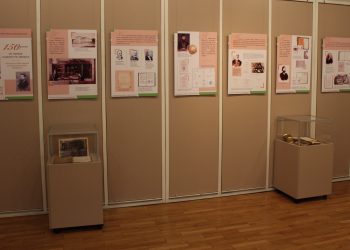 Зад стените  на кабинета по физика