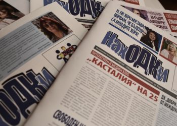 Светът под лупа