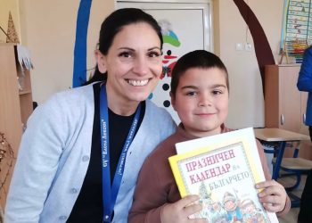 Най-важният урок