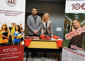 Панорама  на университетите