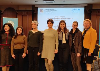 Миротворци срещу агресията в училище