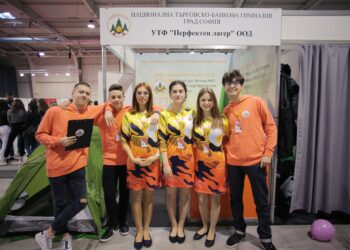 Училището с най-много учебни фирми в света