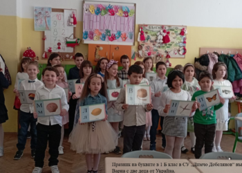 Допълнителни онлайн уроци за близо 3600 деца