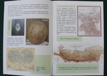 Четири нови издания на Националния център „Музейно училище“