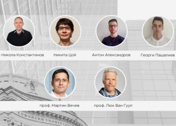 Постижения на учени от INSAIT