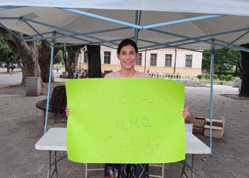 Опознай Родината, за да я обикнеш