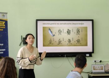 Безплатни уроци по китайски в свищовски училища