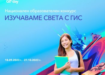 Технологии в подкрепа на климата и сигурността