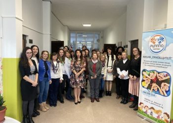 Ерготерапевтите с първа национална среща