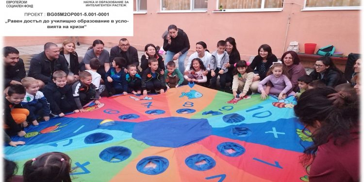 Близо 6000 родители включени  в занимания в детските градини