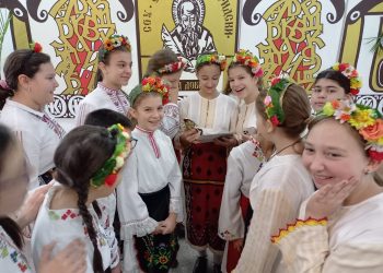 Климентовото хоро  на фамилия „Охридски“