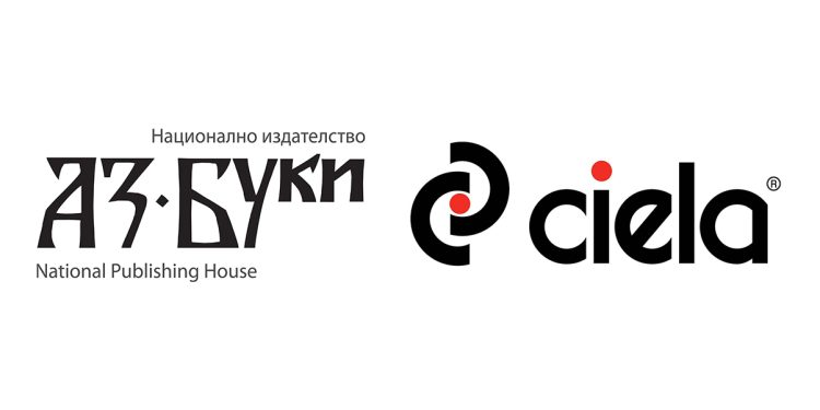 Списанията на „Аз-буки“ вече се продават в книжарници „Сиела“