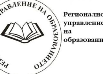 РУО с нови функции