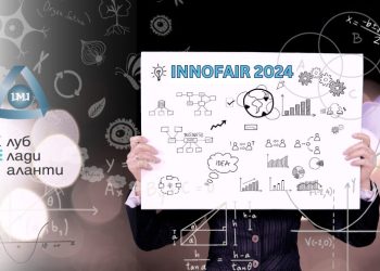 Търсят се талантливи млади учени