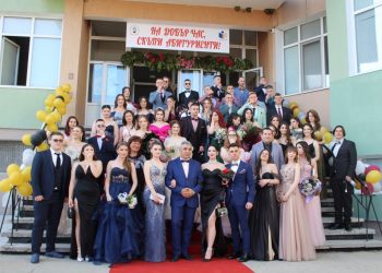 С качествена подготовка към успешна реализация