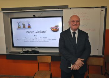 Министър Галин Цоков присъства на два открити урока в Софийската професионална гимназия „Княгиня Евдокия“