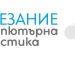 Как компютрите разбират езика