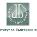 Онлайн платформа за езикови ресурси представят в БАН
