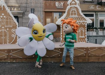 „Едно, две, три – ела ме настигни“