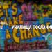Европейският парламент търси училища посланици