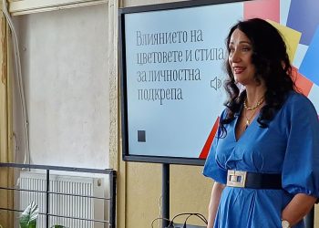 Уроци по мода в училище