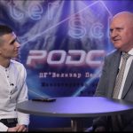 Служебният министър на образованието и науката проф. Галин Цоков бе първият гост в предпразнично издание на подкаста „След училище", създаден от ученици от Професионалната гимназия „Велизар Пеев“ в Своге. Той отговаря на въпросите на единадесетокласника Георги Божков и пожела успех на училищната инициатива