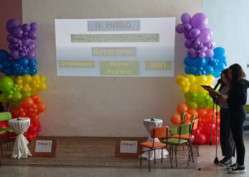 В ОУ „Васил Левски“ – Белене, подготвят учениците за живота