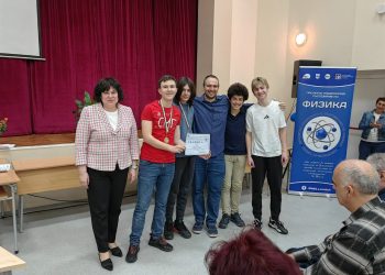 Млади физици мерят знания на национално състезание