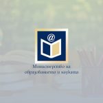 В държавния план-прием в VIII клас за учебната 2025/2026 г. са заложени общо 2260 паралелки, сочи информацията на Министерството на образованието и науката за „Аз-буки“. От тях 1368 са професионални, или 60,53%, а 892 – профилирани