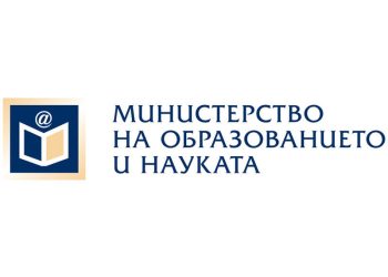 МОН: Към този момент няма решение или обсъждане за връщане към завършване на основно образование в VIII клас