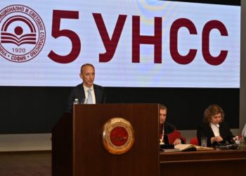 УНСС отбелязва 105 години от създаването си