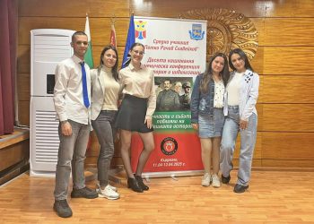 Уроците на Клио