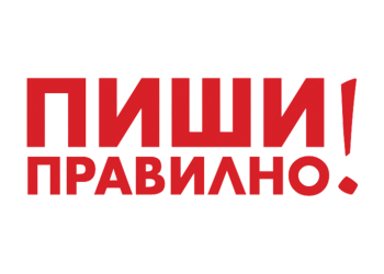 Българските азбуки и чатджипити