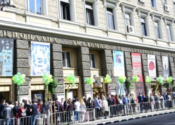 НАТФИЗ отваря филиал в Бургас