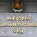 Стипендии и за студенти в платена форма