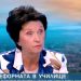 Във всички училища в България новата учебна година ще бъде открита и ще започне нормално. В 167 училища продължават ремонтни дейности