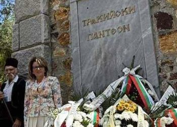 Зам.-министър Михалевска участва в Националното тракийско поклонение в Маджарово