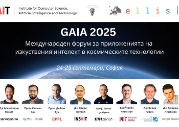 В България пристига дългогодишен научен директор на NASA