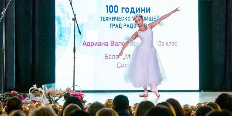 Техническата професионална гимназия „Никола Й. Вапцаров“ в Радомир отбелязва 100 години