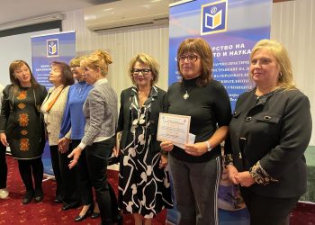 Отличия за успешно образователно приобщаване на деца и ученици