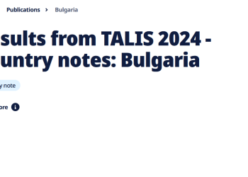 Висока удовлетвореност и мотивация сред българските учители, нарастващ престиж на професията, подобрени условия на труд и силна подкрепа за младите кадри. Тези тенденции в България отчита Организацията за икономическо сътрудничество и развитие в изследването TALIS 2024