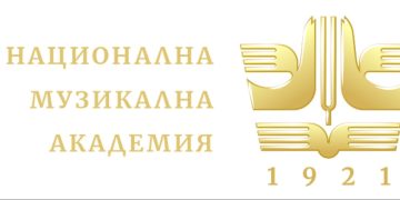 Музикалната академия отваря филиал в Бургас
