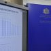 Випуск 2026 постигна най-добрите резултати на матурата по български език